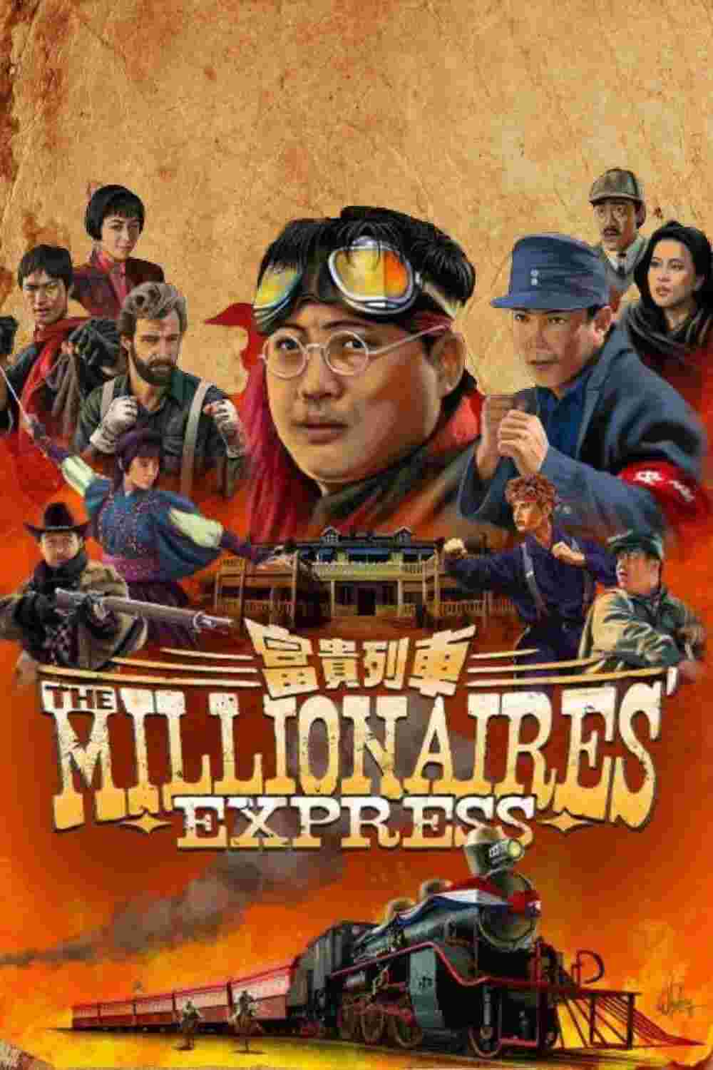 Millionaires' Express (1986) Sammo Kam-Bo Hung